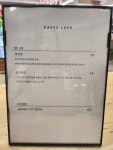 아뜰리에 레뷔