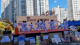 MTA 석사 태권도 길음동점