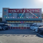 이영화교동짬뽕 본점