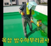 믿음종합설비