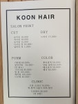 쿤헤어
