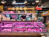 태안축산