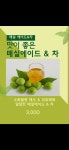 시장카페