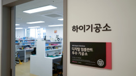 선한이웃치과의원