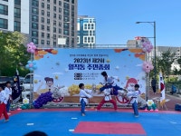 일루스터태권도장 광명점