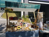 앨리스앤트리 목공방