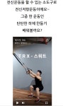 제이핏 줌바 그룹P.T 키즈댄스. TRX