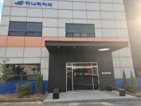 하나티이씨