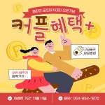 챔피언골프아카데미