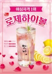 맛나감자탕 부산정관점