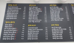 파스타왔어요 의정부고산점