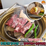 갈매기7번가 삼산직영점