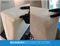 엘리트올케어