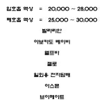베이핑클럽 공덕