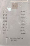 36.5헤어