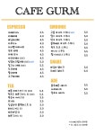카페구름