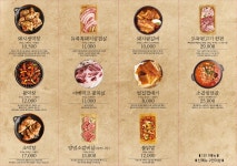 막창도둑 성남복정점