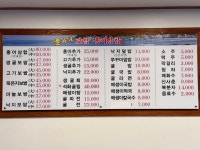 신경화굴바다보쌈삼합