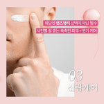 솔 에스테틱