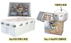 우일수산영어조합법인