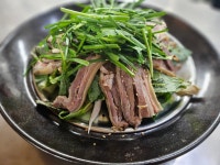 장수흑염소요리전문점