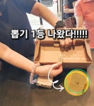 범표원두 구리갈매점