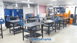 대한건축기술학원