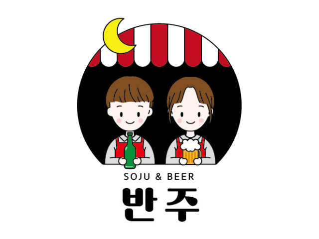 반주