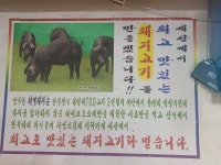 불광옥