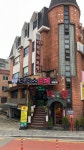 장수흑염소요리전문점