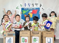 아이숲어린이집