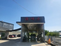 정인모터스 경산