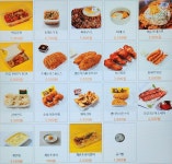 채가네 우슬닭발편육&덮밥90도씨