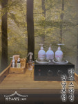 하우스왁싱 강남본점