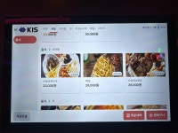 바이브룸소주방