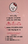 the예쁘개