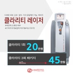 수앤미의원