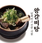 여주점봉막국수