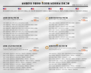 삼성필성형외과의원