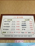 하귀청마루