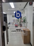 바른영어입시연구소