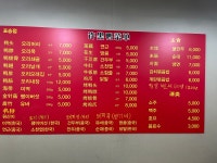 허흑오리 포승점