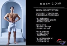 에이치퍼스트짐