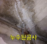 믿음종합설비