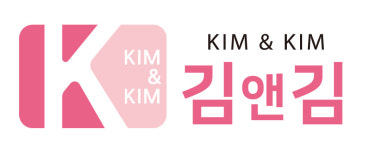 김앤김의원