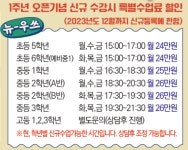 오늘더빛날영어교습소