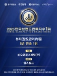 탑스칼프 인천점