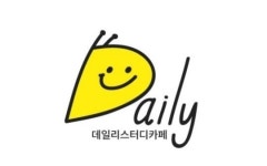 데일리스터디카페 대치점