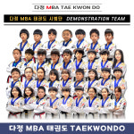다정 MBA 태권도 [1관]