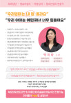 마음연구소